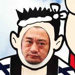 知らないおじさん(オジ旅1号)