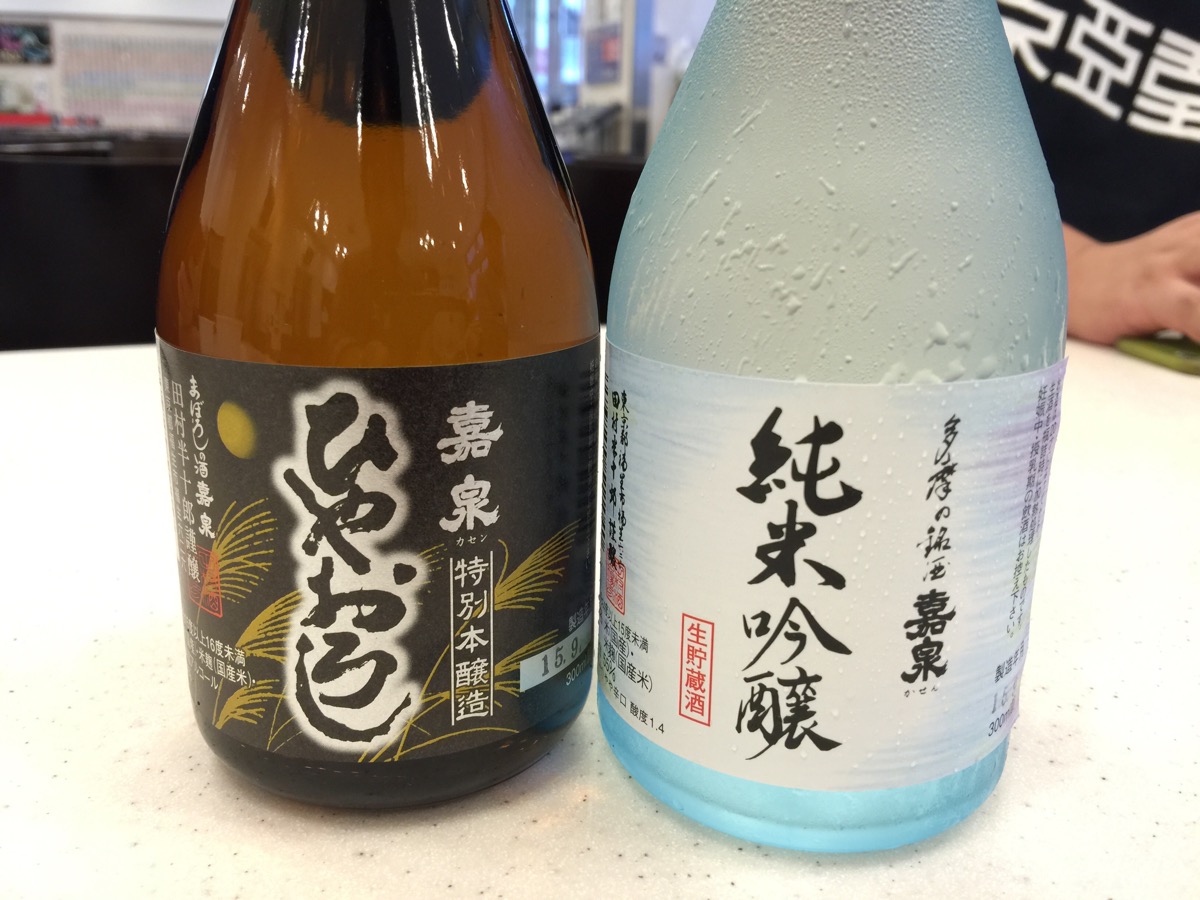 福生の酒蔵「田村酒造」の嘉泉（かせん）純米吟醸とひやおろしを呑んだ！東京にこんな美味い酒かあったなんて！！ #tokyo島旅山旅 #福生 #オジ旅PR  - オジ旅